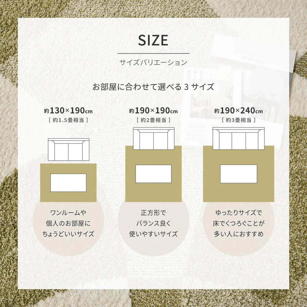 日本製 高機能ラグ 190x190cm 防ダニ／抗菌防臭／抗ウィルス／アレル物質低減／消臭 オールシーズン