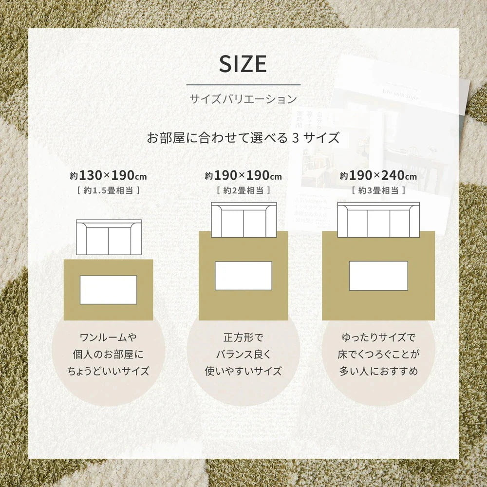 日本製 高機能ラグ 190x240cm 防ダニ／抗菌防臭／抗ウィルス／アレル物質低減／消臭 オールシーズン