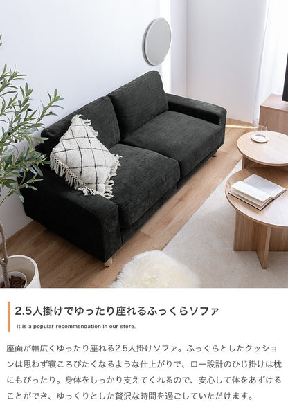 2.5人掛け 2way ワイドソファ 幅162cm ファブリック 奥行ワイド 天然木脚 取り外し可能