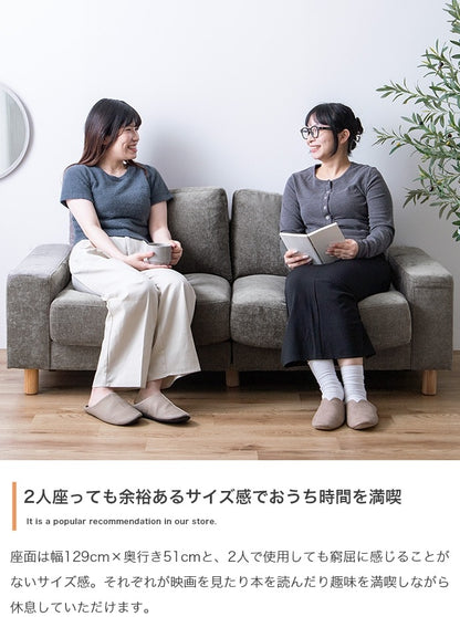 2.5人掛け 2way ワイドソファ 幅162cm ファブリック 奥行ワイド 天然木脚 取り外し可能