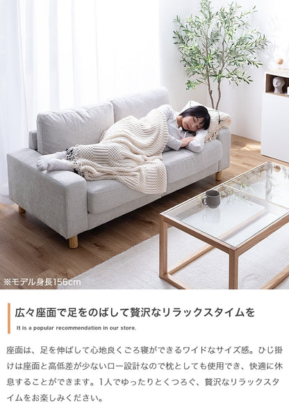 2.5人掛け 2way ワイドソファ 幅162cm ファブリック 奥行ワイド 天然木脚 取り外し可能