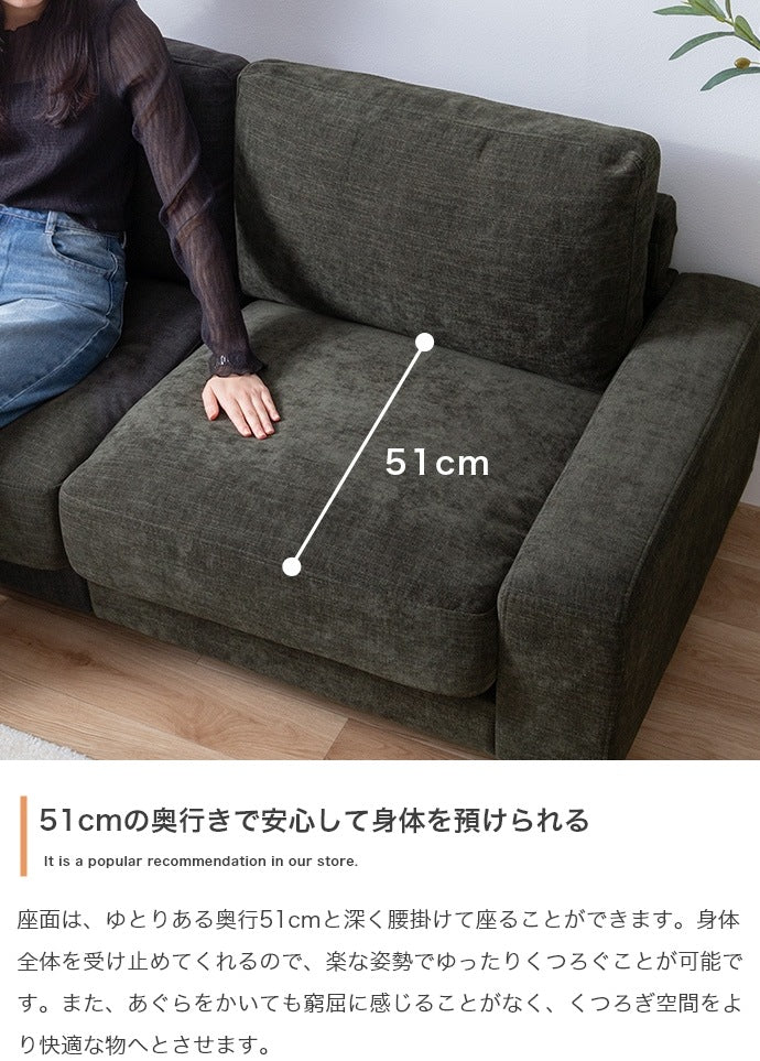 2.5人掛け 2way ワイドソファ 幅162cm ファブリック 奥行ワイド 天然木脚 取り外し可能