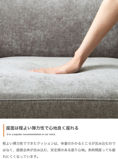 2.5人掛け 2way ワイドソファ 幅162cm ファブリック 奥行ワイド 天然木脚 取り外し可能