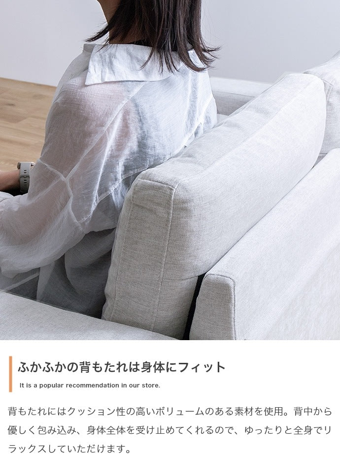 2.5人掛け 2way ワイドソファ 幅162cm ファブリック 奥行ワイド 天然木脚 取り外し可能