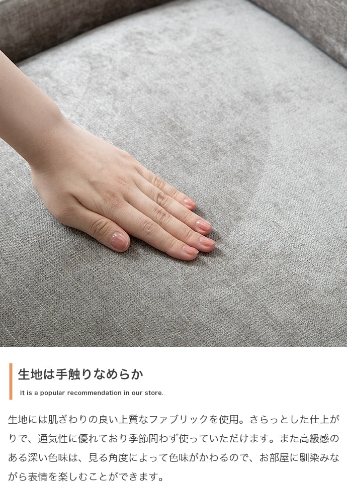 2.5人掛け 2way ワイドソファ 幅162cm ファブリック 奥行ワイド 天然木脚 取り外し可能