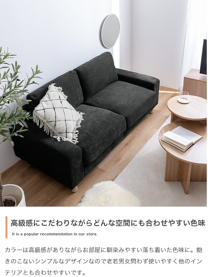 2.5人掛け 2way ワイドソファ 幅162cm ファブリック 奥行ワイド 天然木脚 取り外し可能