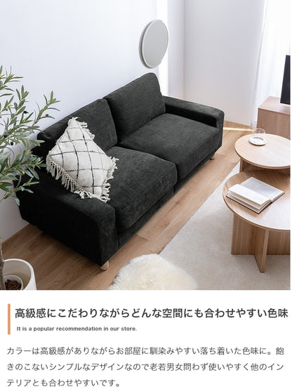 2.5人掛け 2way ワイドソファ 幅162cm ファブリック 奥行ワイド 天然木脚 取り外し可能