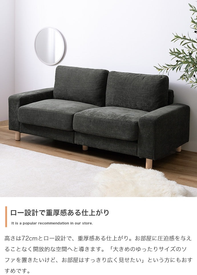 2.5人掛け 2way ワイドソファ 幅162cm ファブリック 奥行ワイド 天然木脚 取り外し可能