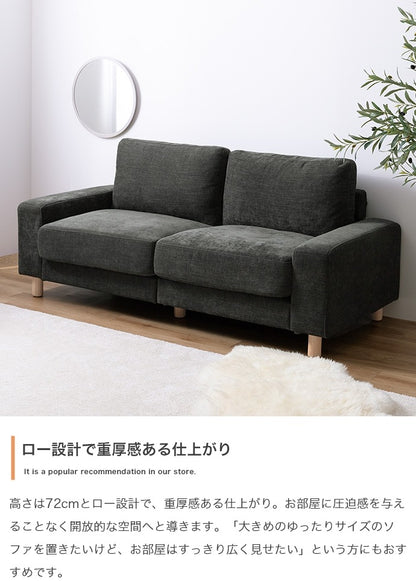 2.5人掛け 2way ワイドソファ 幅162cm ファブリック 奥行ワイド 天然木脚 取り外し可能