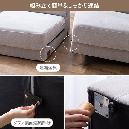 2.5人掛け 2way ワイドソファ 幅162cm ファブリック 奥行ワイド 天然木脚 取り外し可能