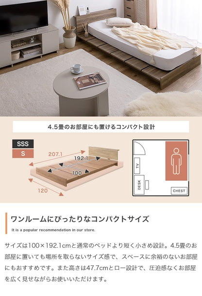 SSS セミシングルショートベッド + マットレスセット 小さめサイズ すのこ 幅広フレーム コンセント付き ベッドボード 高耐久 ボンネルコイルマットレス