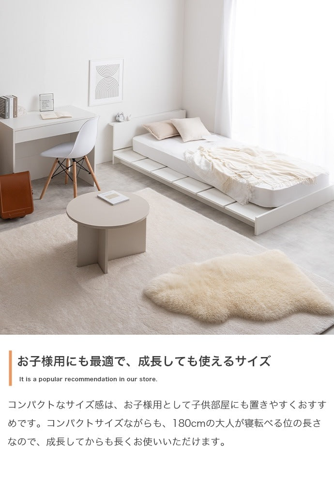 SSS セミシングルショートベッド + マットレスセット 小さめサイズ すのこ 幅広フレーム コンセント付き ベッドボード 高耐久 ボンネルコイルマットレス