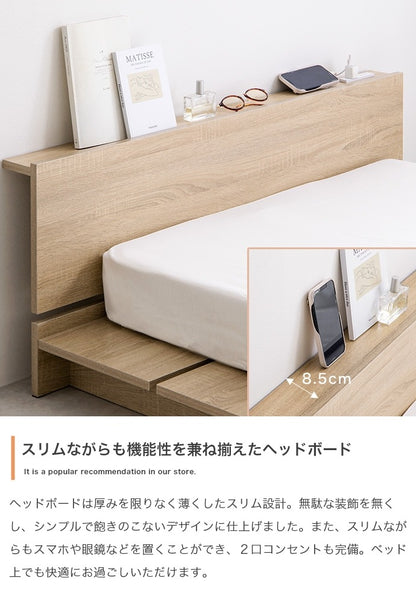 SSS セミシングルショートベッド + マットレスセット 小さめサイズ すのこ 幅広フレーム コンセント付き ベッドボード 高耐久 ボンネルコイルマットレス