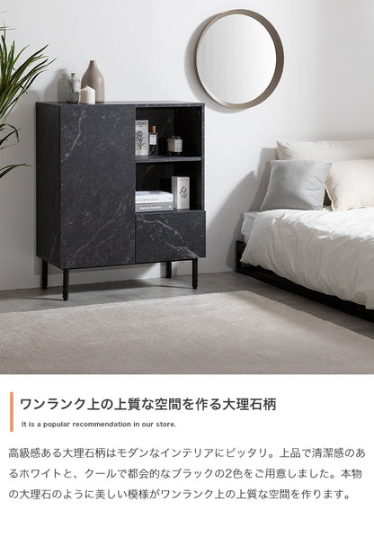大理石柄キャビネット 幅72cm スタイリッシュ 扉収納 オープン収納 コード穴 ルーター収納 ミドルボード ノイズレスデザイン