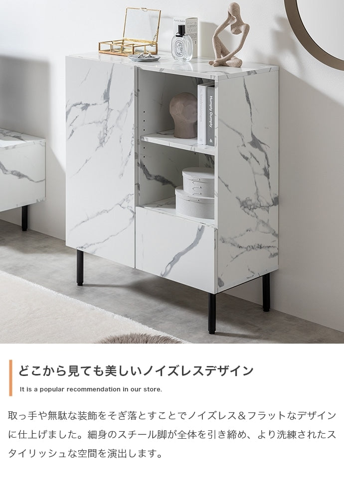 大理石柄キャビネット 幅72cm スタイリッシュ 扉収納 オープン収納 コード穴 ルーター収納 ミドルボード ノイズレスデザイン