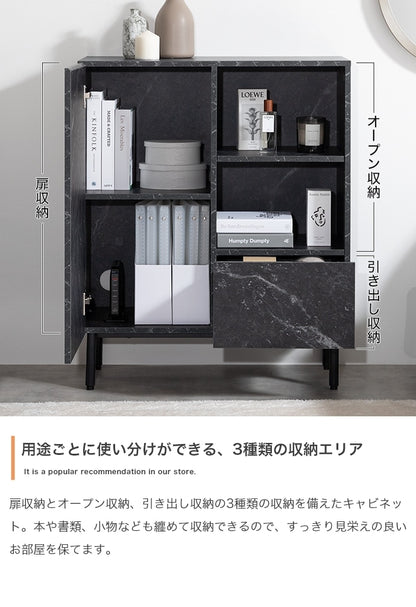 大理石柄キャビネット 幅72cm スタイリッシュ 扉収納 オープン収納 コード穴 ルーター収納 ミドルボード ノイズレスデザイン