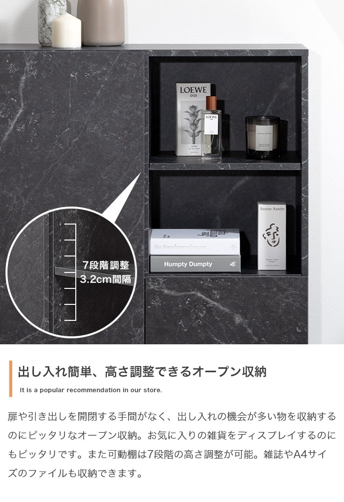 大理石柄キャビネット 幅72cm スタイリッシュ 扉収納 オープン収納 コード穴 ルーター収納 ミドルボード ノイズレスデザイン