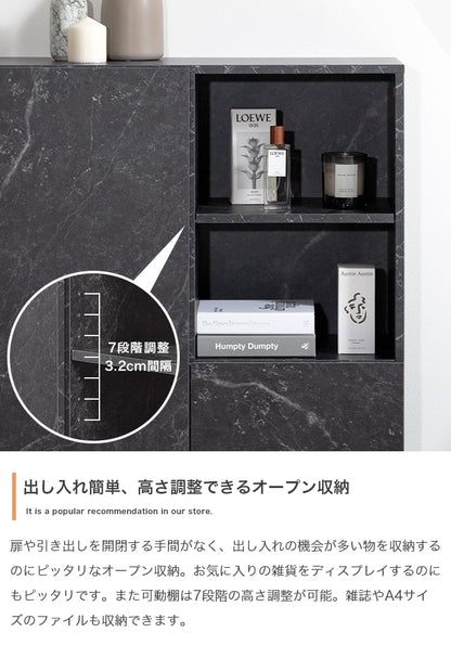 大理石柄キャビネット 幅72cm スタイリッシュ 扉収納 オープン収納 コード穴 ルーター収納 ミドルボード ノイズレスデザイン