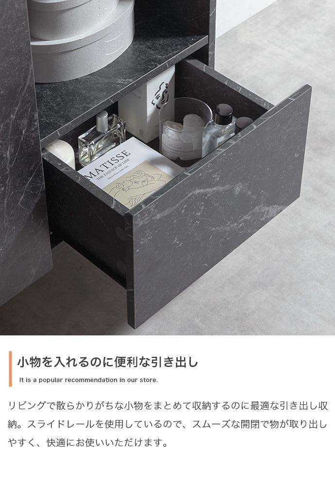 大理石柄キャビネット 幅72cm スタイリッシュ 扉収納 オープン収納 コード穴 ルーター収納 ミドルボード ノイズレスデザイン
