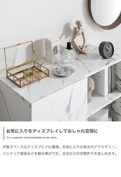 大理石柄キャビネット 幅72cm スタイリッシュ 扉収納 オープン収納 コード穴 ルーター収納 ミドルボード ノイズレスデザイン