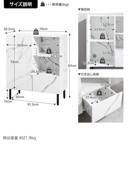 大理石柄キャビネット 幅72cm スタイリッシュ 扉収納 オープン収納 コード穴 ルーター収納 ミドルボード ノイズレスデザイン
