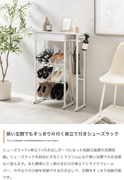 傘立て付き シューズラック 幅70cm 引き出し収納 サイドフレームバー 通気性 オープン靴棚 小物入れ