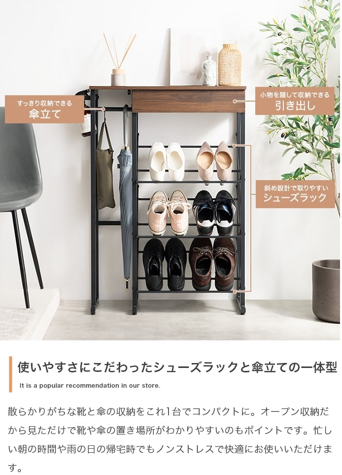 傘立て付き シューズラック 幅70cm 引き出し収納 サイドフレームバー 通気性 オープン靴棚 小物入れ