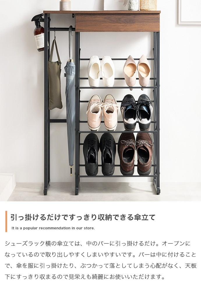 傘立て付き シューズラック 幅70cm 引き出し収納 サイドフレームバー 通気性 オープン靴棚 小物入れ