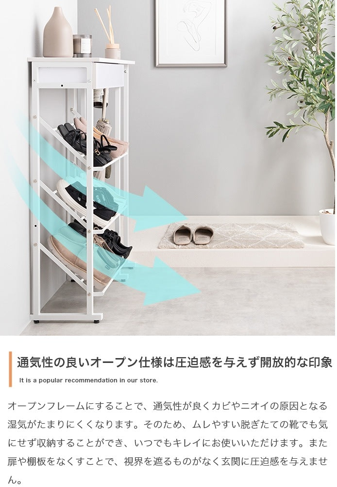 傘立て付き シューズラック 幅70cm 引き出し収納 サイドフレームバー 通気性 オープン靴棚 小物入れ