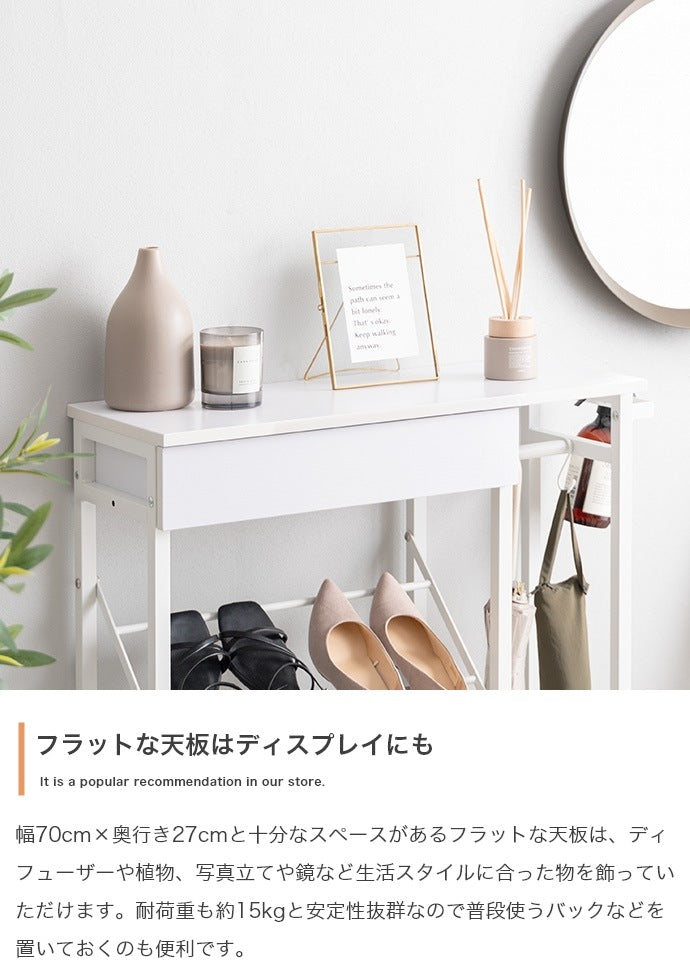 傘立て付き シューズラック 幅70cm 引き出し収納 サイドフレームバー 通気性 オープン靴棚 小物入れ