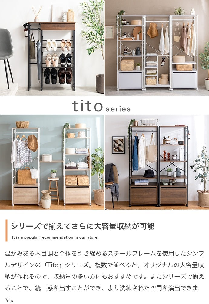 傘立て付き シューズラック 幅70cm 引き出し収納 サイドフレームバー 通気性 オープン靴棚 小物入れ