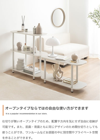 角丸3段オープンラック 幅80cm 高さ80cm 薄型ラック 壁寄せ