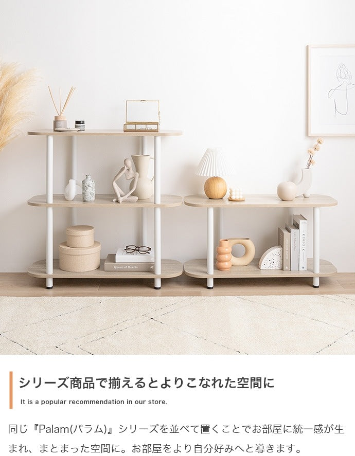 角丸3段オープンラック 幅80cm 高さ80cm 薄型ラック 壁寄せ