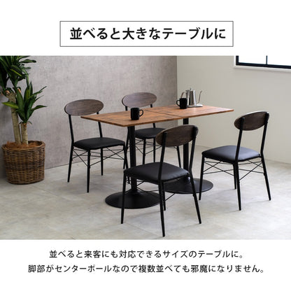 カフェダイニング 3点セット （テーブル + チェア2脚） テーブル角型／丸形