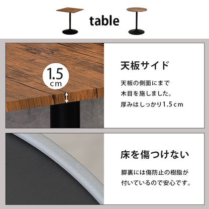 カフェダイニング 3点セット （テーブル + チェア2脚） テーブル角型／丸形