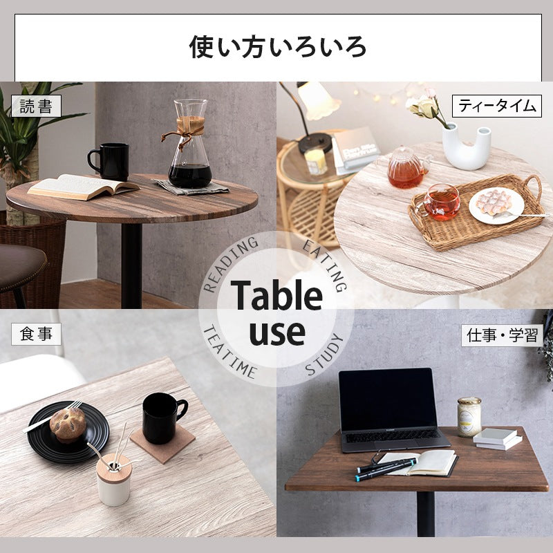 カフェダイニング 3点セット （テーブル + チェア2脚） テーブル角型／丸形