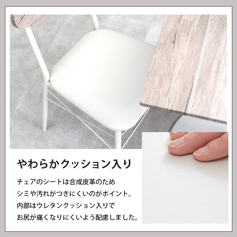カフェダイニング 3点セット （テーブル + チェア2脚） テーブル角型／丸形