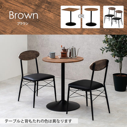 カフェダイニング 3点セット （テーブル + チェア2脚） テーブル角型／丸形