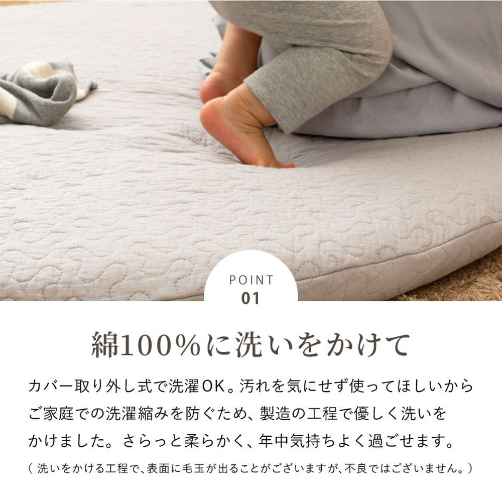 イブル 円形ベビーマット 直径100cm カバー洗濯可能 お昼寝マット おむつ交換 プレイマット