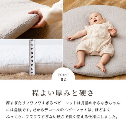 イブル 円形ベビーマット 直径100cm カバー洗濯可能 お昼寝マット おむつ交換 プレイマット