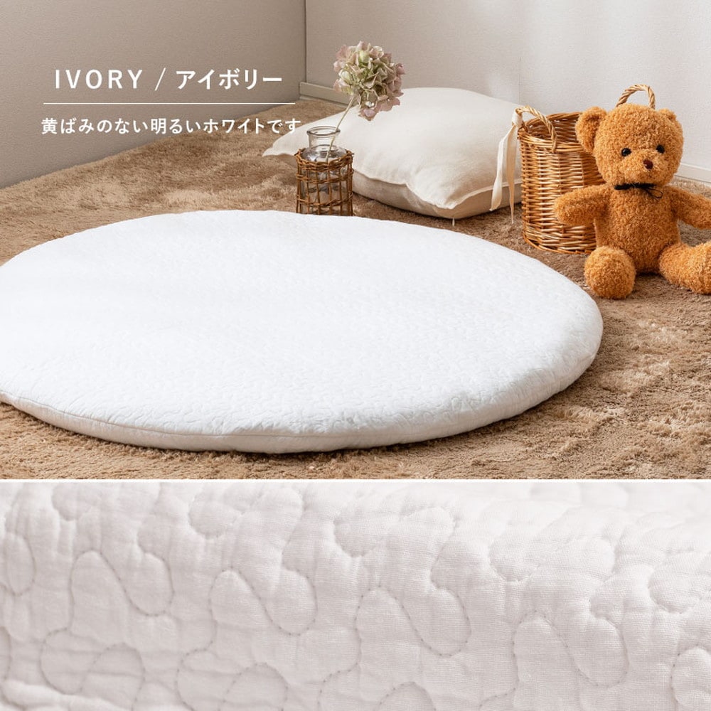 イブル 円形ベビーマット 直径100cm カバー洗濯可能 お昼寝マット おむつ交換 プレイマット