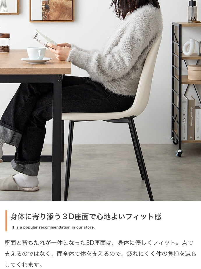 ダイニングチェア 6カラー PVCレザー 座面高45cm ヴィンテージ調