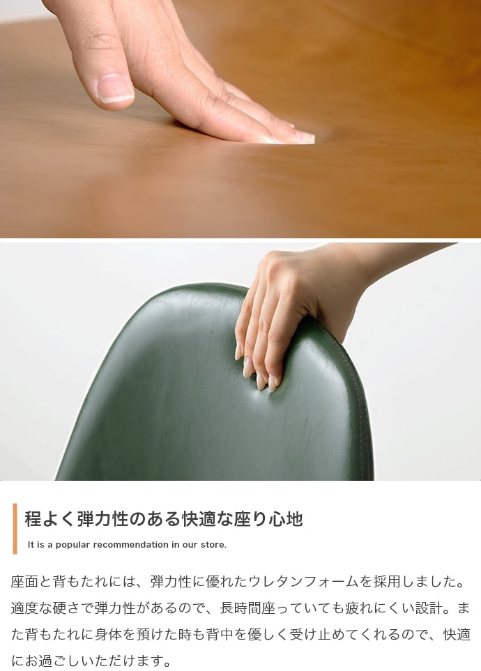 ダイニングチェア 6カラー PVCレザー 座面高45cm ヴィンテージ調