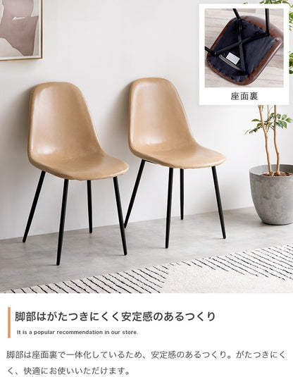 ダイニングチェア 6カラー PVCレザー 座面高45cm ヴィンテージ調