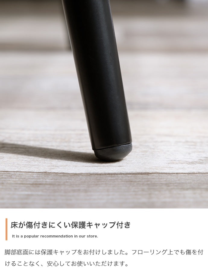 ダイニングチェア 6カラー PVCレザー 座面高45cm ヴィンテージ調