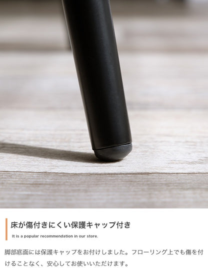 ダイニングチェア 6カラー PVCレザー 座面高45cm ヴィンテージ調