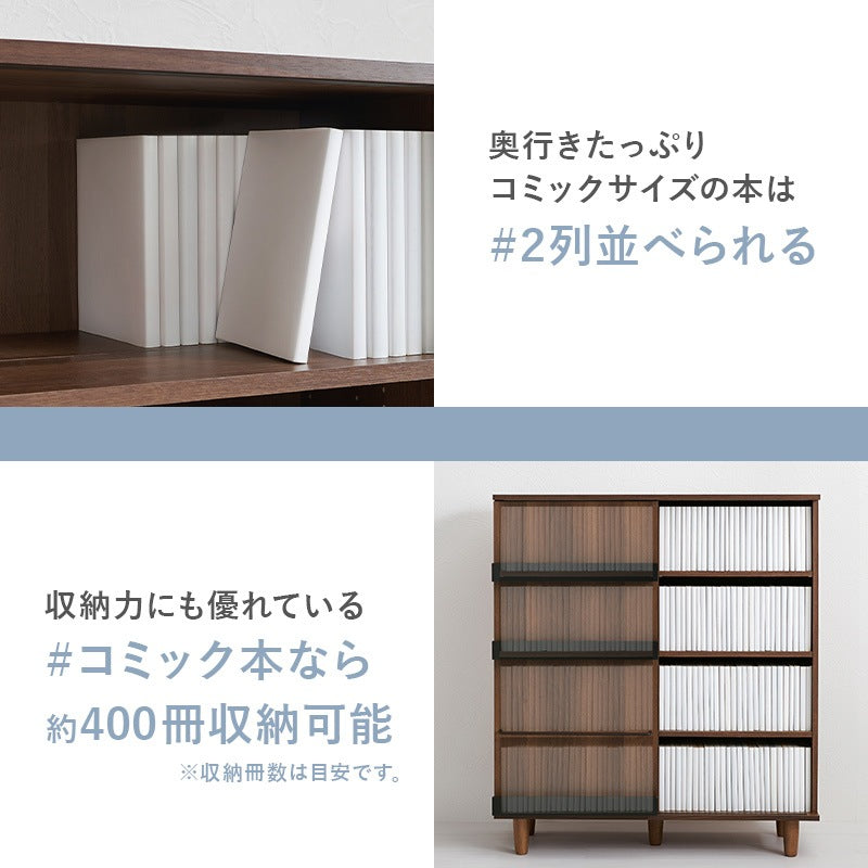 ディスプレイ本棚 コミックラック 幅90.5cm カスタム可動棚 + スライド棚
