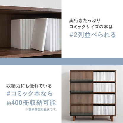 ディスプレイ本棚 コミックラック 幅90.5cm カスタム可動棚 + スライド棚