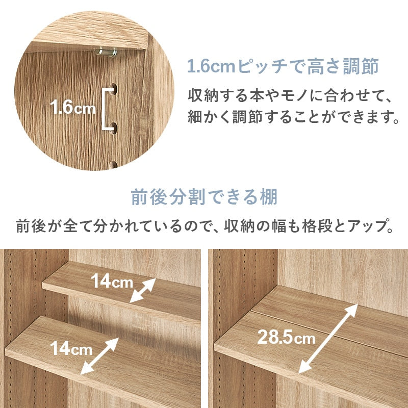 ディスプレイ本棚 コミックラック 幅90.5cm カスタム可動棚 + スライド棚