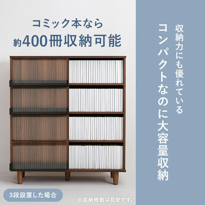 ディスプレイ本棚 コミックラック 幅90.5cm カスタム可動棚 + スライド棚